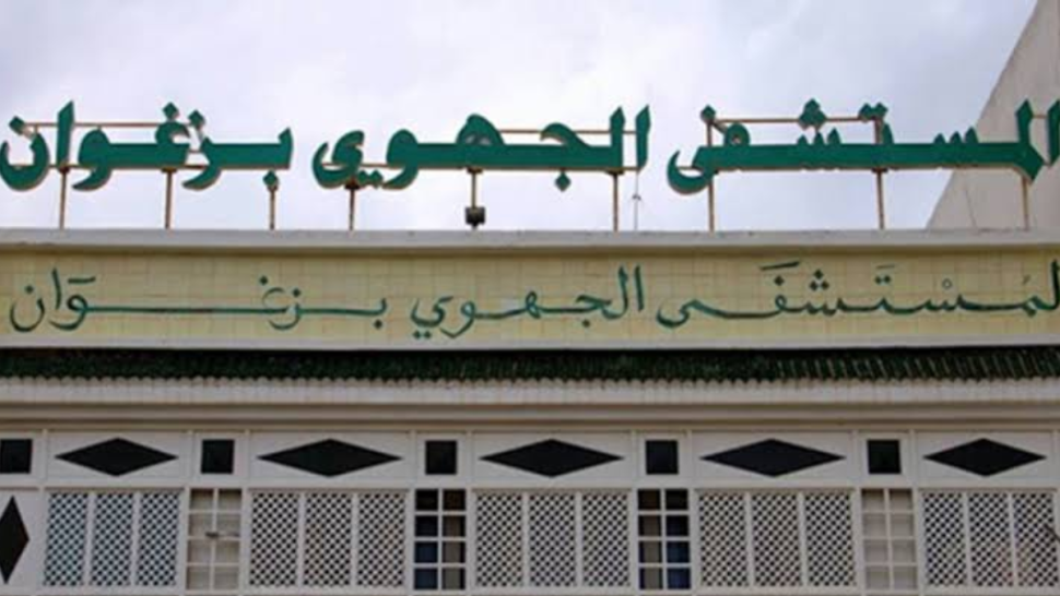 رفيق الشنوفي: ضرورة تعزيز المستشفى الجهوي بزغوان بالموارد البشرية