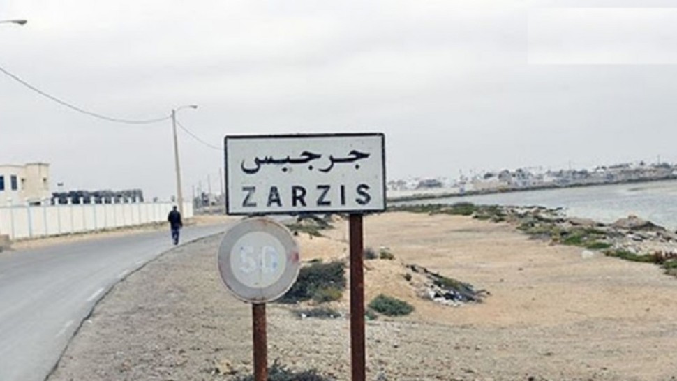 جرجيس