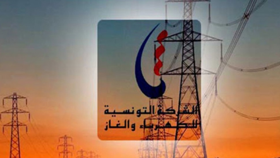 الستاغ