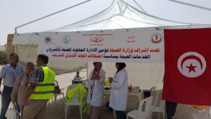 صحة القيروان