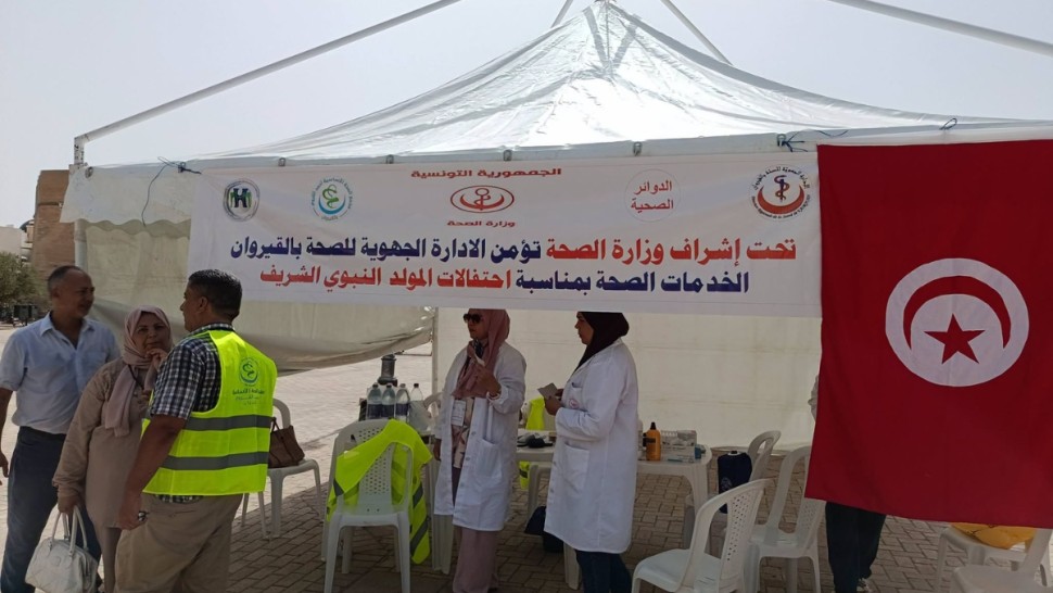 صحة القيروان