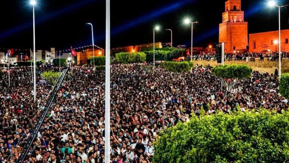 القيروان