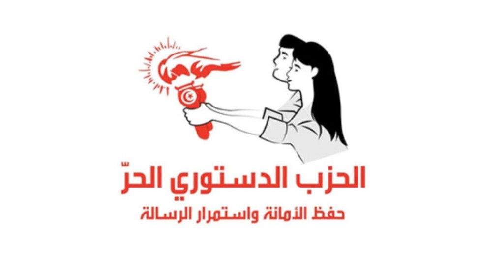 الدستوري الحر يستنكر "غياب التفاعل الرسمي مع فاجعة بن قردان"