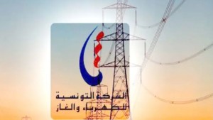 الستاغ