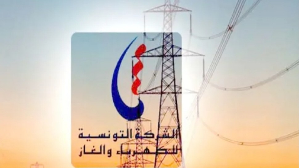 الستاغ