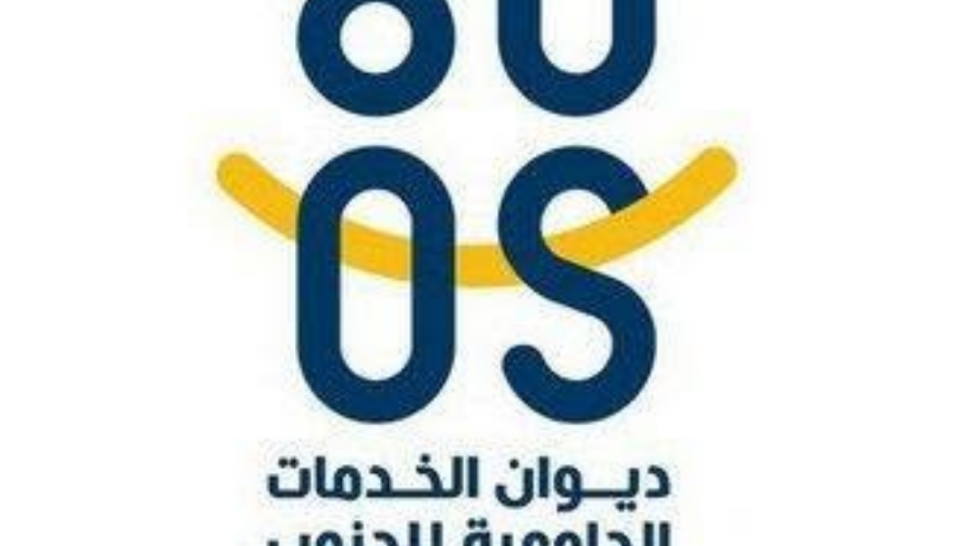 ديوان الخدمات الجامعية للجنوب يدعو الطلبة للالتحاق بالمبيتات الجامعية