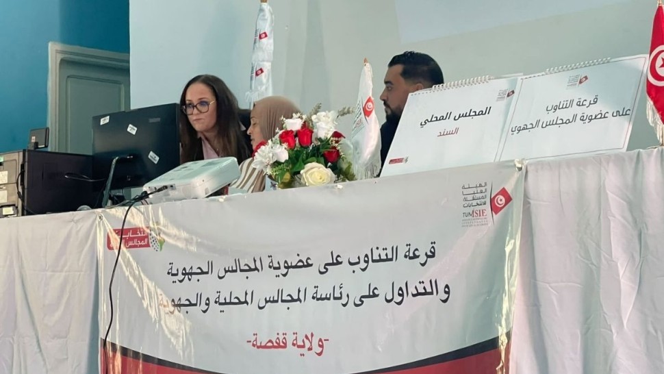 قفصة .. فوزي رضواني رئيسا جديدا للمجلس الجهوي