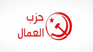 حزب العمال يدعو إلى إعلان حالة الطوارئ الصحية