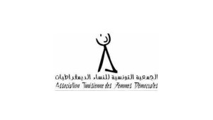 جمعية النساء الديمقراطيات تطالب بكشف الحقيقة حول عدد وفيات ضربة الشمس