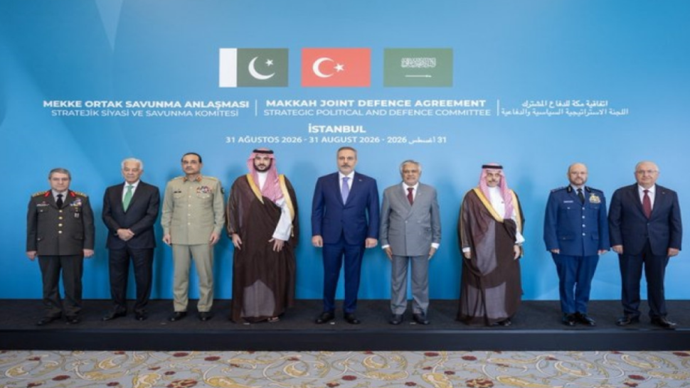 السعودية وتركيا وباكستان تعلن تفعيل اتفاقية مكة للدفاع المشترك