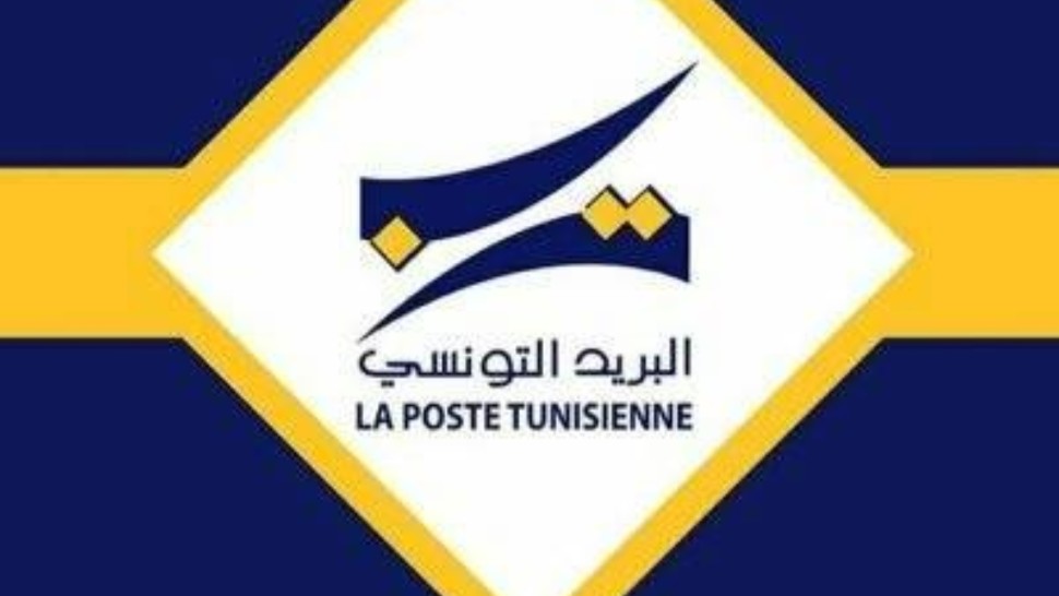 التوقيت الشتوي لمكاتب البريد يدخل حيز التنفيذ بداية من الغد