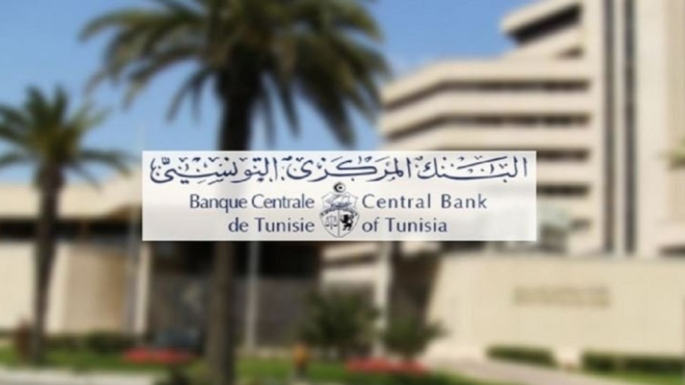 ارتفاع طفيف في نسبة الفائدة في السوق النقدية إلى 7% خلال شهر اوت 2026