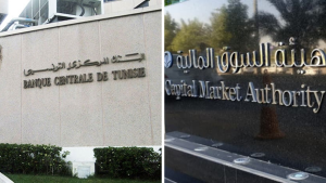 البنك المركزي وهيئة السوق المالية يوقعان اتفاقية تعاون وتبادل للمعلومات