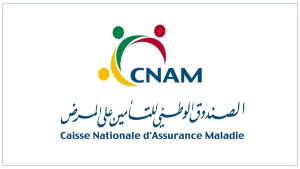 الصندوق الوطني للتأمين على المرض