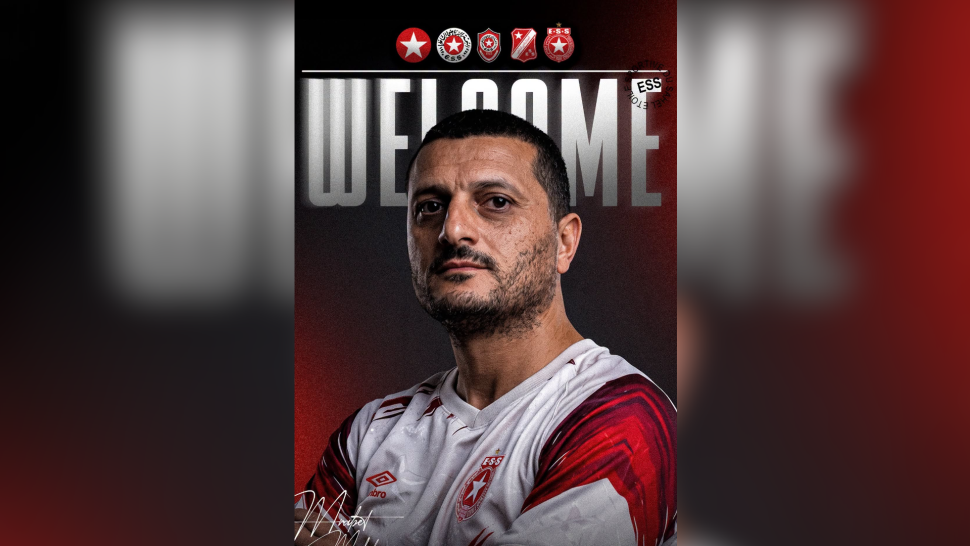 النجم الرياضي الساحلي