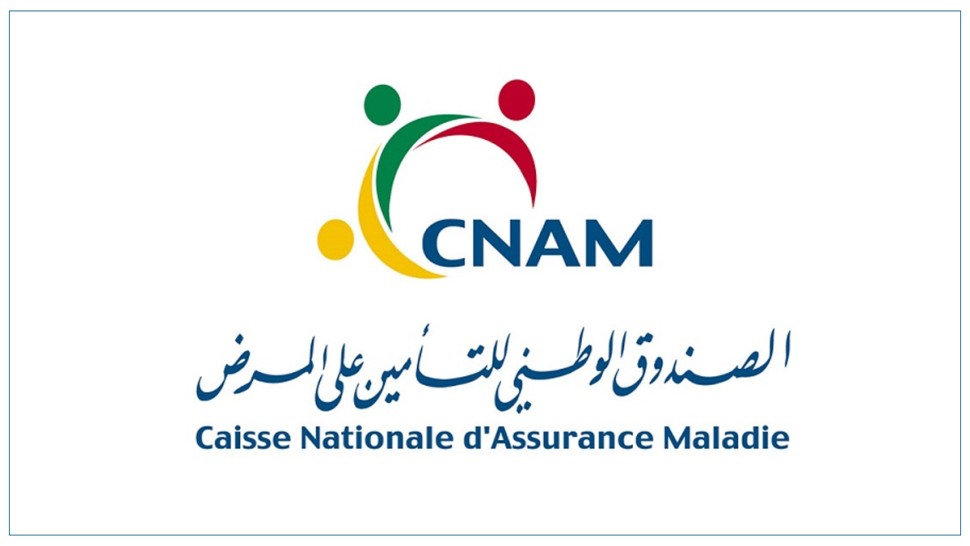 الصندوق الوطني للتأمين على المرض
