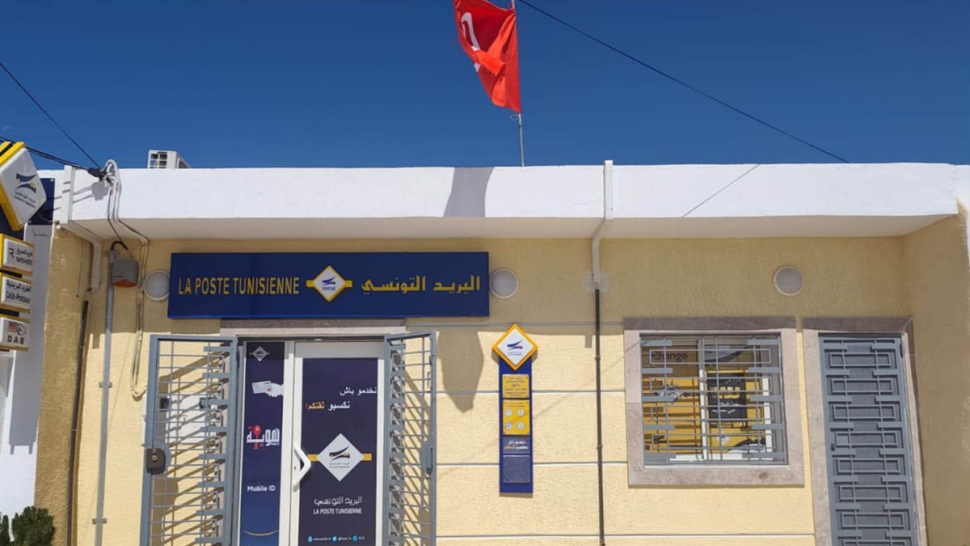 منوبة: إعادة فتح مكتب بريد المنصورة بالجديدة