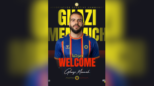 جمعية الحمامات