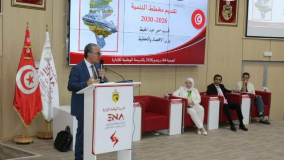 وزير الاقتصاد: اعتماد المنهاج التصاعدي لأول مرة في تونس لإعداد مخطط التنمية 2026-2030