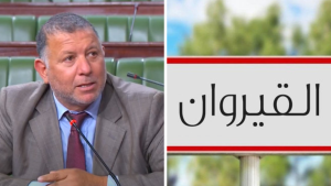 النائب عن القيروان نبيل الحامدي: مختلف المشاريع بالجهة تسير في اتجاهها الصحيح دون تعطيل