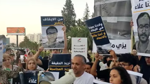 وقفة احتجاجية لحراك "نَفَس" بالمنزه