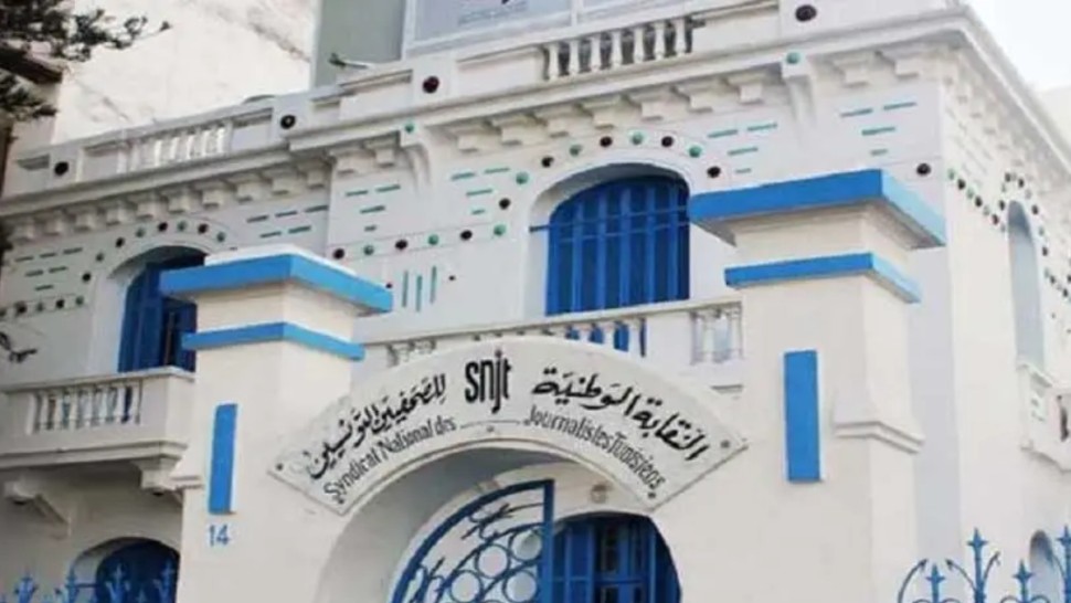 نقابة الصحفيين تطالب بإطلاق سراح محمد اليوسفي