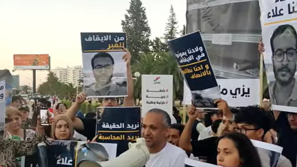 وقفة احتجاجية لحراك "نَفَس" بالمنزه