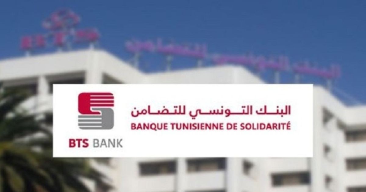 قفصة: البنك التونسي للتضامن يمول 361 مشروعا تنمويا بقيمة 7.6 ملايين دينار
