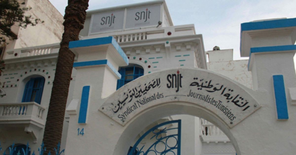نقابة الصحفيين تدين إيداع محمد اليوسفي السجن