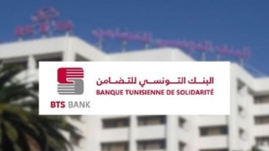 بنك التضامن