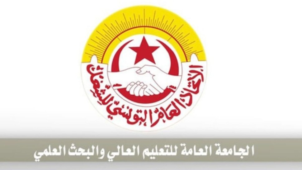 جامعة التعليم العالي ترفض مراجعة النظام الأساسي للمدرسين الباحثين خارج إطار التشاركية