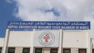 مستشفى الطاهر المعموري بنابل: تقدّم أشغال تركيز منظومة "إيزي صف" بنسبة 90 بالمائة