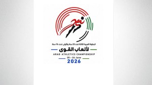 البطولة العربية لألعاب القوى