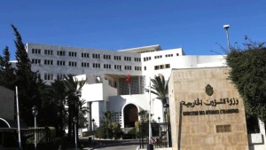 تونس تدعو لإصلاح مجلس الأمن والهيكلة المالية العالمية