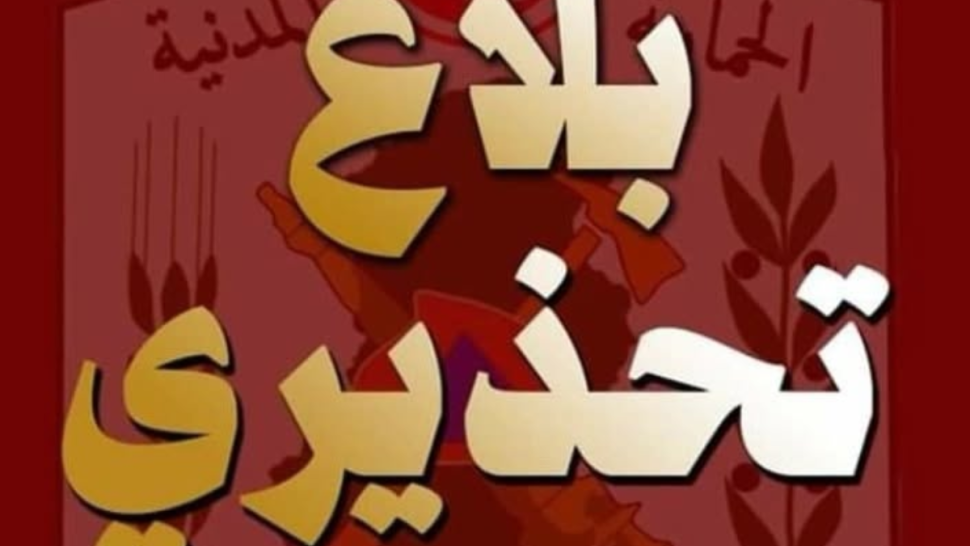 تقلبات جوية مرتقبة: الحماية المدنية بجندوبة تحذّر..