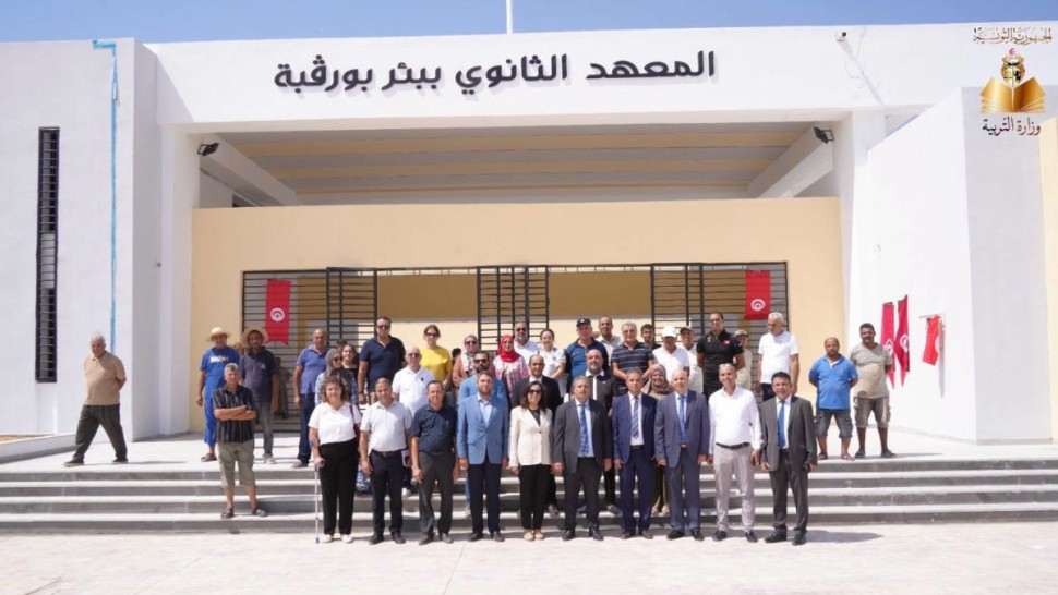 معهد بئر بورقبة