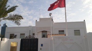 سفارة تونس بقطر