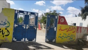 سيدي بوزيد: توقف الدروس بمدرسة ابتدائية احتجاجًا على انقطاع الماء