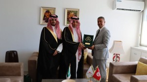 معهد المواصفات