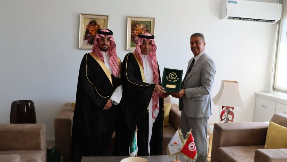 معهد المواصفات