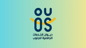 ديوان الخدمات الجامعية للجنوب