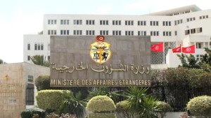 وزارة الخارجية