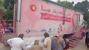منزل بوزلفة: 150 امرأة ينتفعن بخدمات يوم صحي للتقصي المبكر عن سرطان الثدي