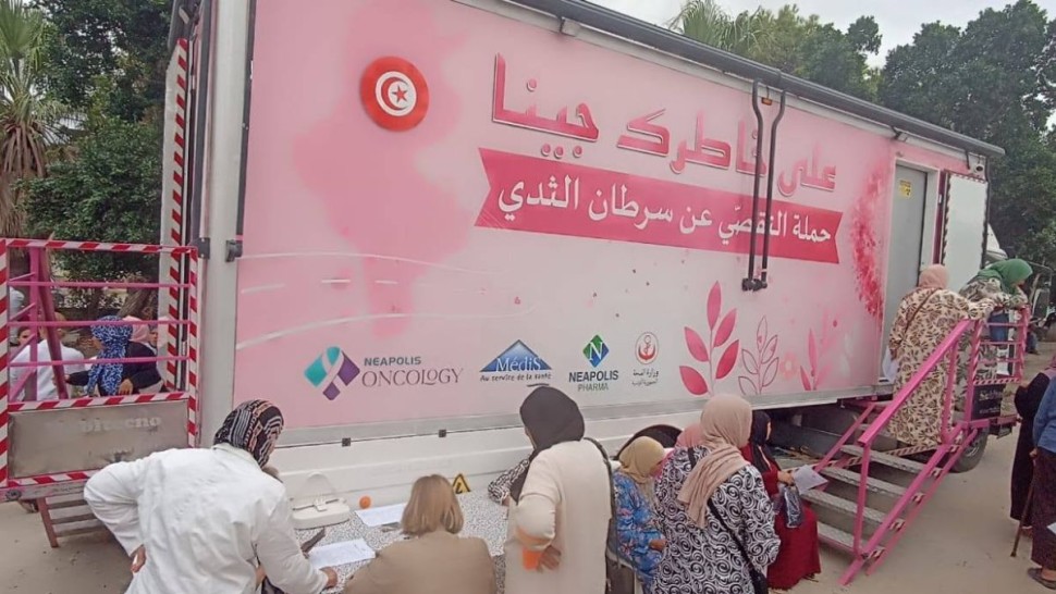 منزل بوزلفة: 150 امرأة ينتفعن بخدمات يوم صحي للتقصي المبكر عن سرطان الثدي