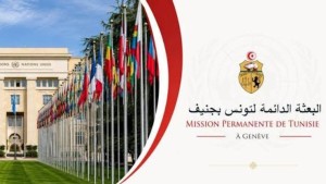 تونس تشارك في الدورة 73 لمجلس التجارة والتنمية بجنيف