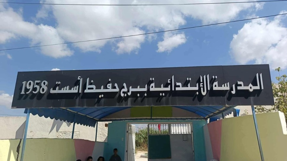 نابل: المجلس المحلي ببوعرقوب يدعو الى الاسراع ببناء سور بمدرسة برج حفيظ
