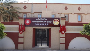 ديوان رجيم معتوق يفتح مناظرة خارجية للانتداب