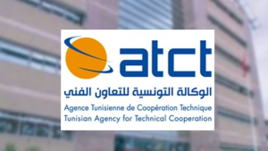 الوكالة التونسية للتعاون الفني تفتح مناظرة خارجية للانتداب