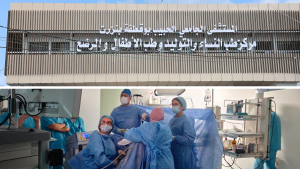 بنزرت: إجراء أول عملية جراحية بمركز طب النساء والتوليد وطب الأطفال والرضع
