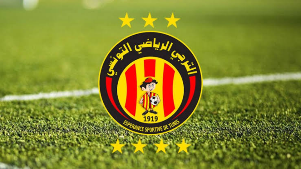 الترجي 